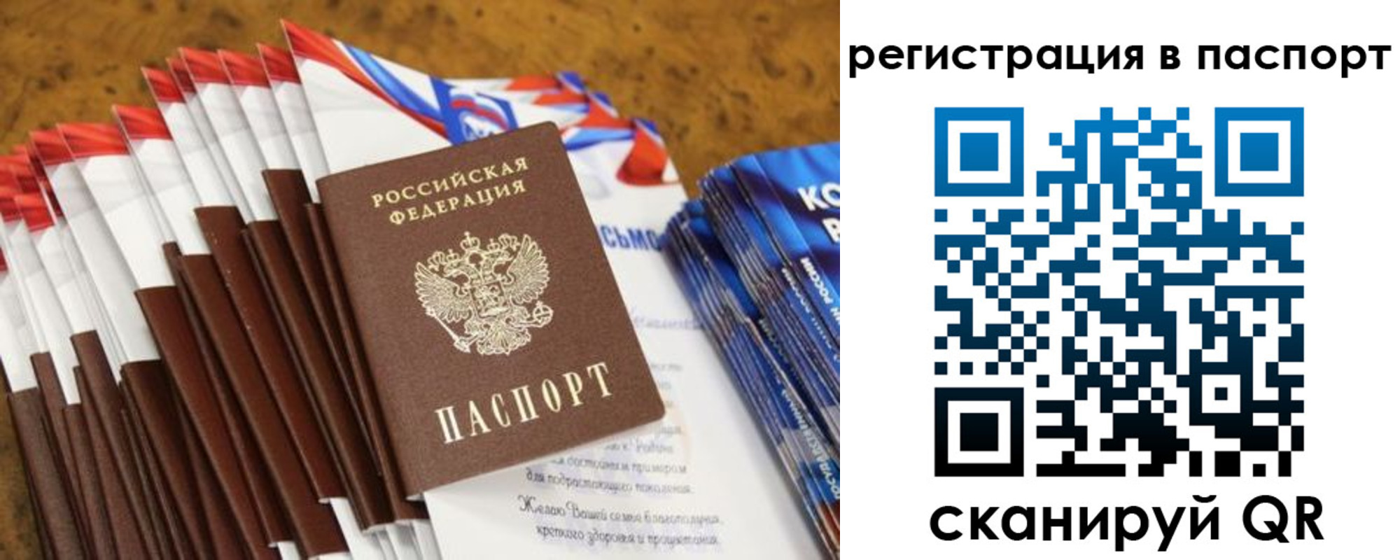 где прописаться в Мегионе